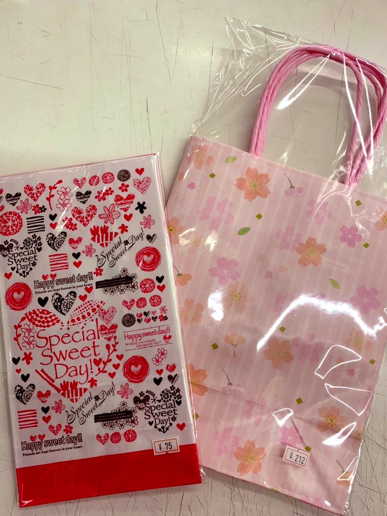 PP_yamamura's tweet image. There is also a rose and cherry blossom pattern paper bag and a crystal pack 🌸

 #Sakura #Springpattern #Spring #Shimojima #Packageplaza #Paperbag #Crystalpack #Soldseparately #Wrapping