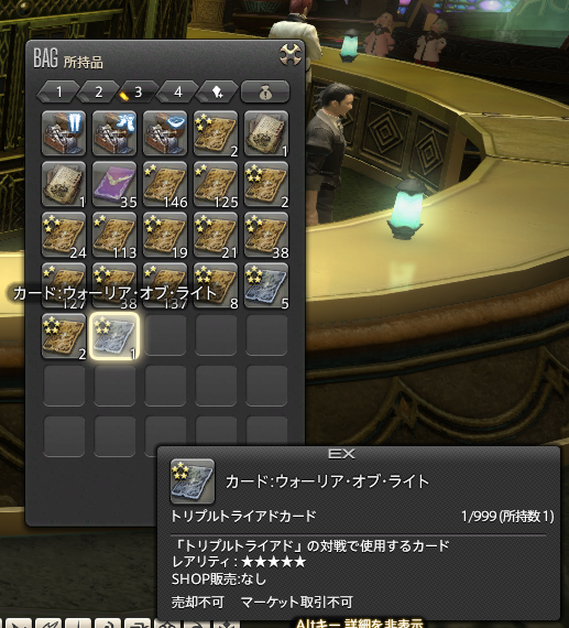 ヴァリアント Ff14 Lightning1322 Twitter