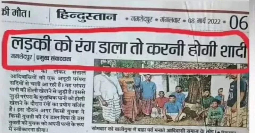 होली की सभी को हार्दिक शुभकामनाएं
#Holi 
#HappyHoli
किसी को रंग सावधानी से लगाना 🥰👇