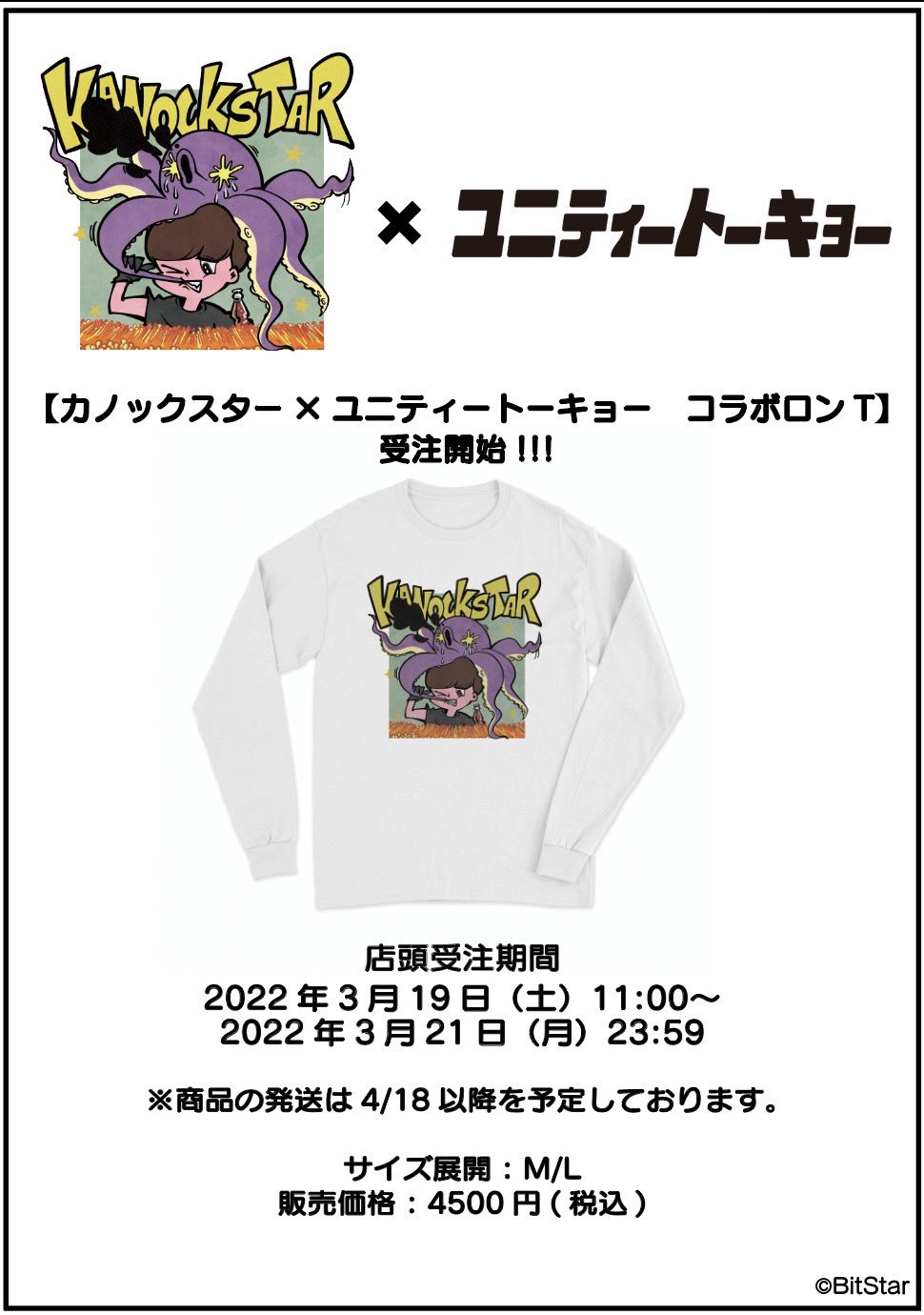 かの/カノックスター(えいこちゃん) on X: 