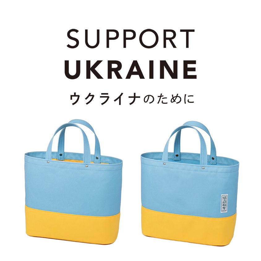 一澤信三郎帆布 (@ichizawa_kyoto) / Twitter