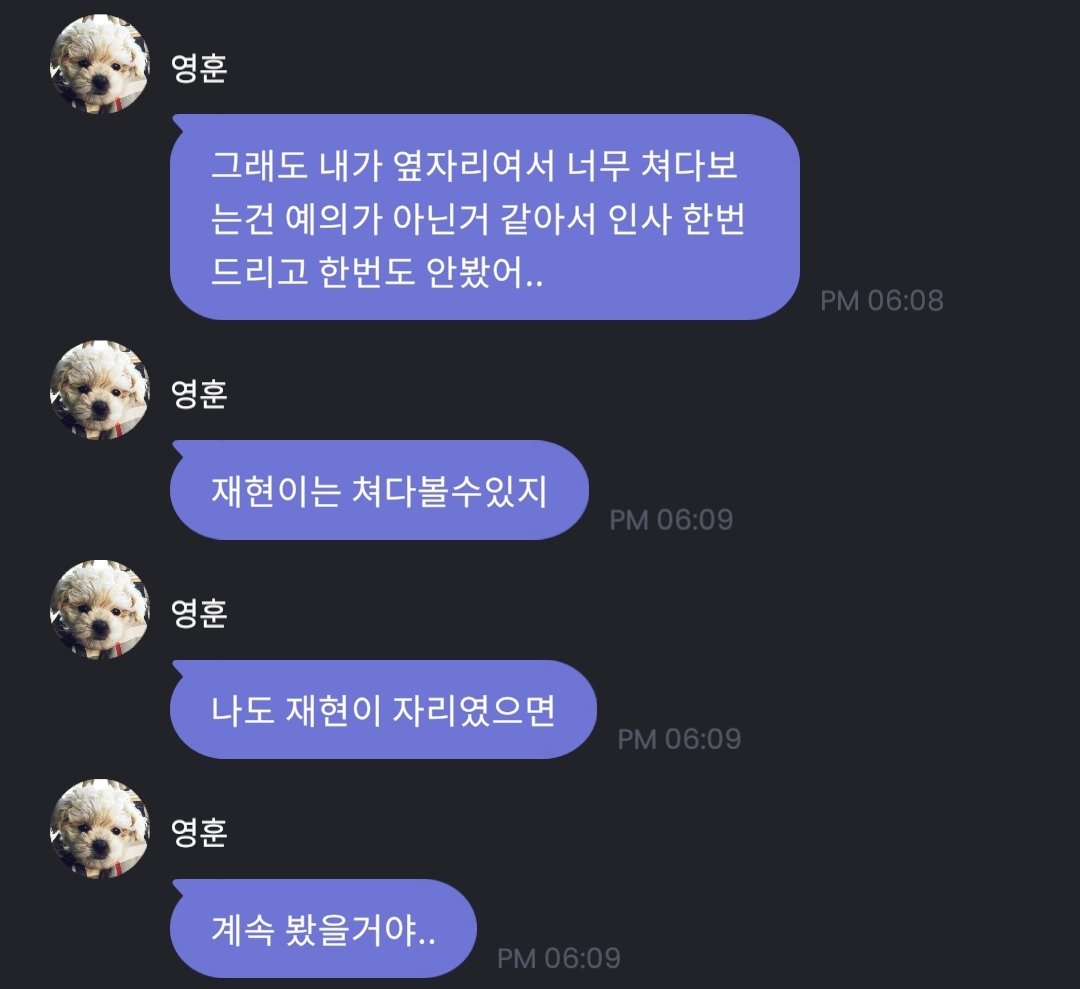 또또 남친 편 들지...!
근데 넘 귀엽따ㅋㅋㅋㅋㅋㅋㅋㅠㅠ