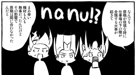 え…でも大した事がなくて良かった… 