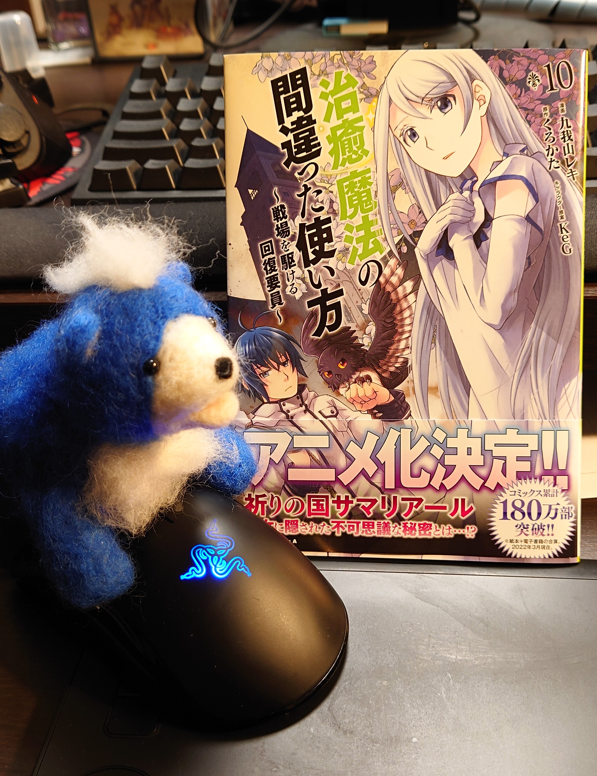 くろかた 治癒魔法 Koxhhdrnizimyjz Twitter