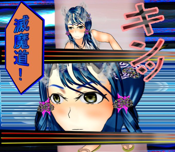 よくゲームで必殺技発動する時、顔のアップのカットインが入る演出とかありますが・・もうこれも古いのですね?!時代遅れの演出で頑張ります。

https://t.co/bmWfLLU8lq

もよろしく。無料
#ゲーム好きと繋がりたい #漫画 #鬼滅の刃 #イラスト #ペルソナ4 #無料 #manga 