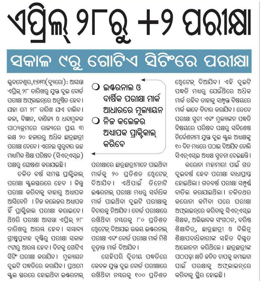 SMEOdisha's tweet photo. The Council of Higher Secondary Education (CHSE) has announced the date, mode, procedure &amp; method of evaluation for +2 exams. The exam is to commence from 28th April &amp; all the decisions related to the exam are based on student's &amp; parent's perspective. https://t.co/1wiBfM2AcY
