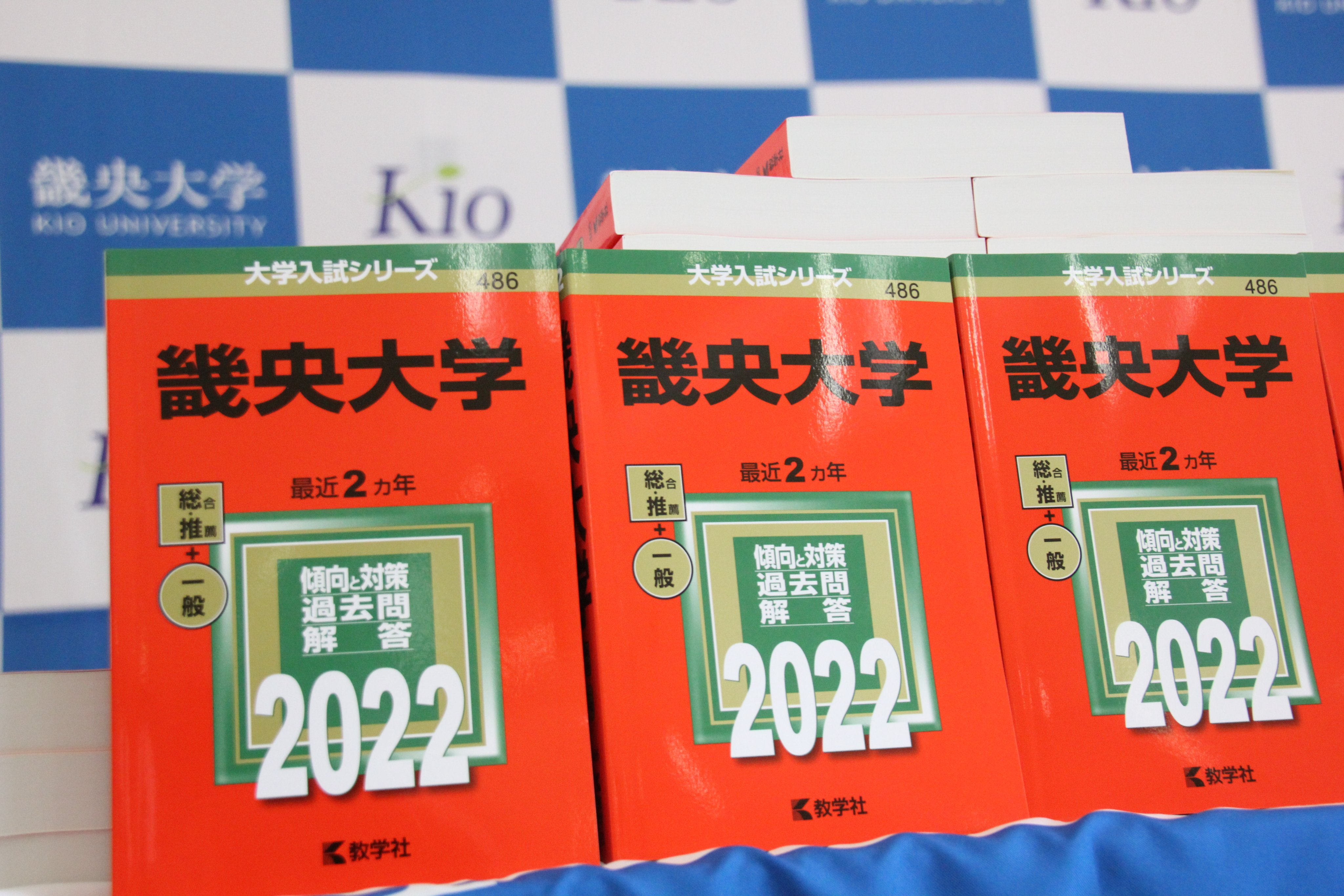 畿央大学 来場型 事前予約制 春のオープンキャンパスを3 26 27に開催 T Co Xul8v53k3n 参加者アンケート回答で 赤本 または 畿央大学オリジナルグッズ をプレゼント 加えて22年度入試問題 実物 も自由交付コーナーで入手できます