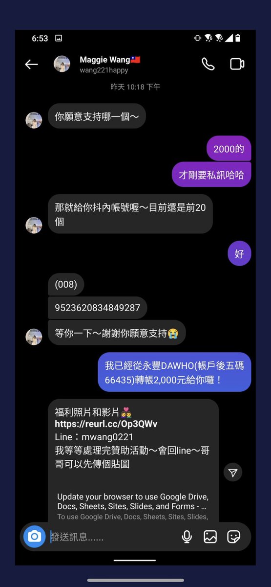 有被這個帳號詐騙的人請私訊

目前有兩位已經共同報案被受理了。