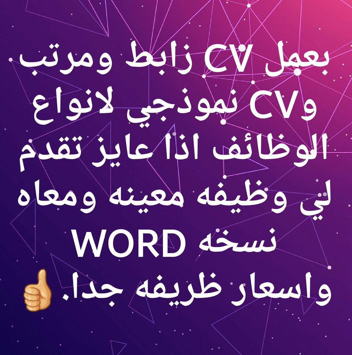 wad_alrshed's tweet photo. جمعة مباركة
ريتويت فضلا يمكن غيرك عايز
♥ https://t.co/GSwLssdOWB
