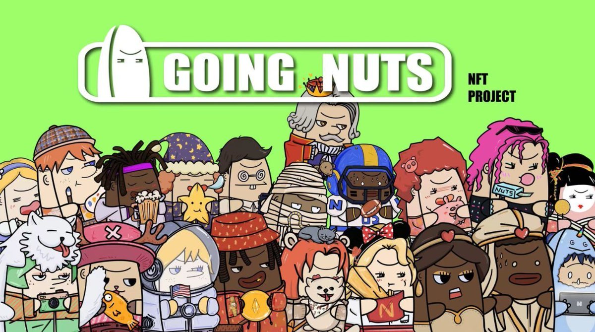 DT灯塔公会NFT项目分享：
项目名称：【A级】Going Nuts _NFT 疯狂的坚果
1、项目简介：总量：10000 我们是一群充满活力和热情的疯子，生活在一个充满积极性的虚拟世界中。GoingNuts由黄晓明工作室设计师朱新南设计独特的原创涂鸦风格nft，推特上在跟一些加密行业博主，以及其他项目的社区进行互动宣发 https://t.co/TrBT5DmLDT