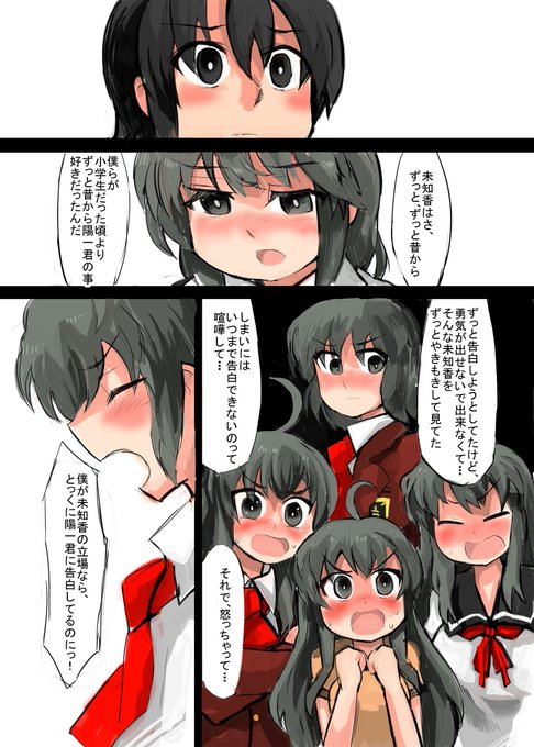 小話12-24 #昔のネーム #オリジナル  