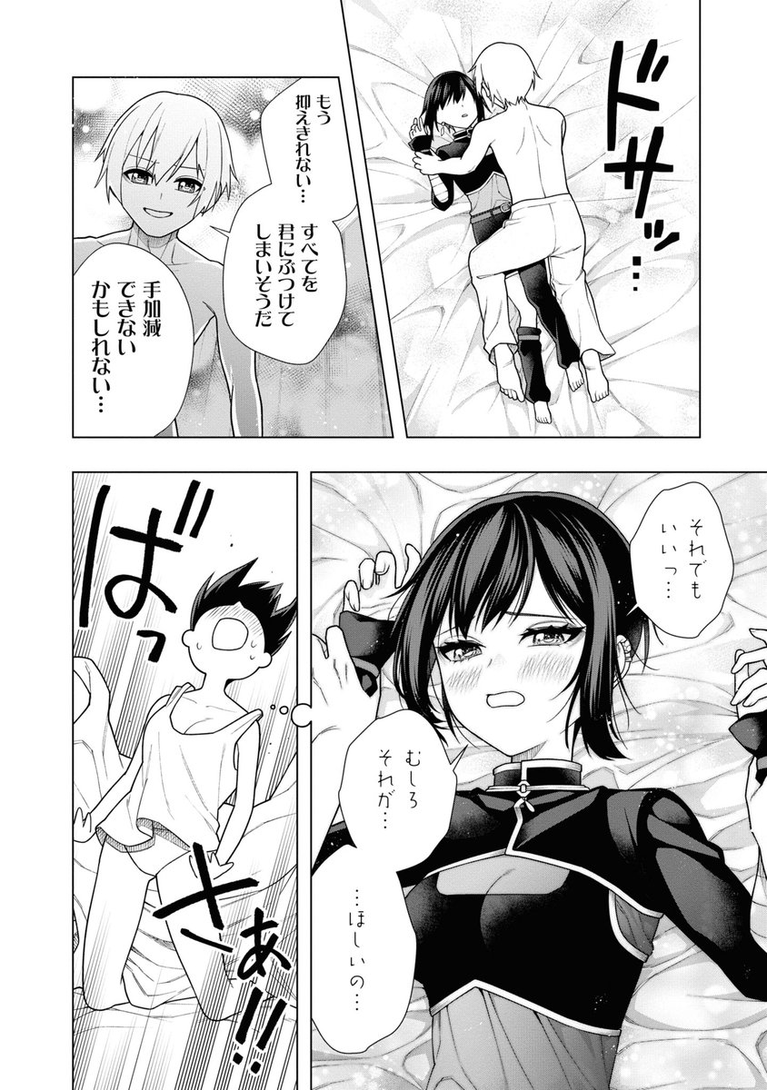 (2/4) 