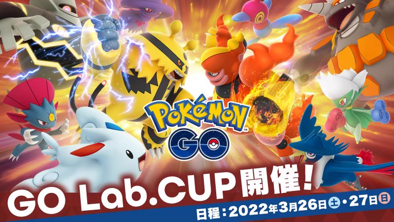 ポケモンセンター公式 on X: 
