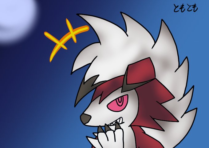 ルガルガンの日のtwitterイラスト検索結果