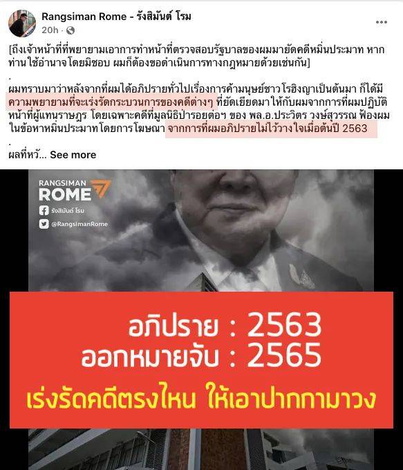 เข้าใจยากตรงไหน ?