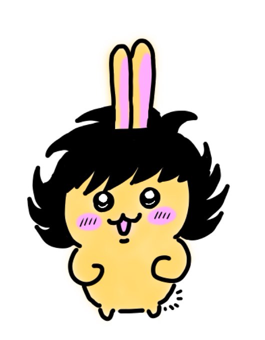 がんばれ元気のtwitterイラスト検索結果 古い順