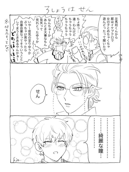 ささろ 