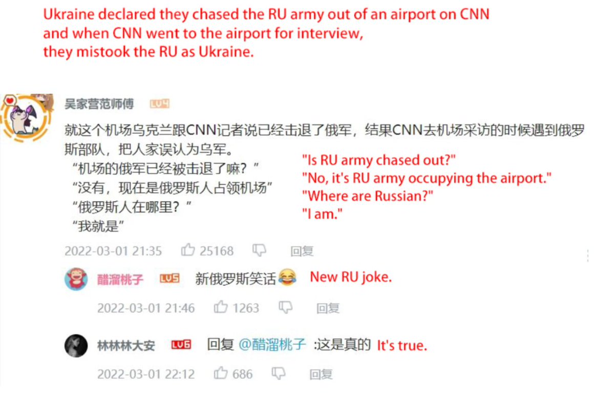 TGTM_Official's tweet photo. When Russia joke turns China joke.
#TheGreatTranslationMovement
#大翻译运动 https://t.co/Uce4QMmSHW