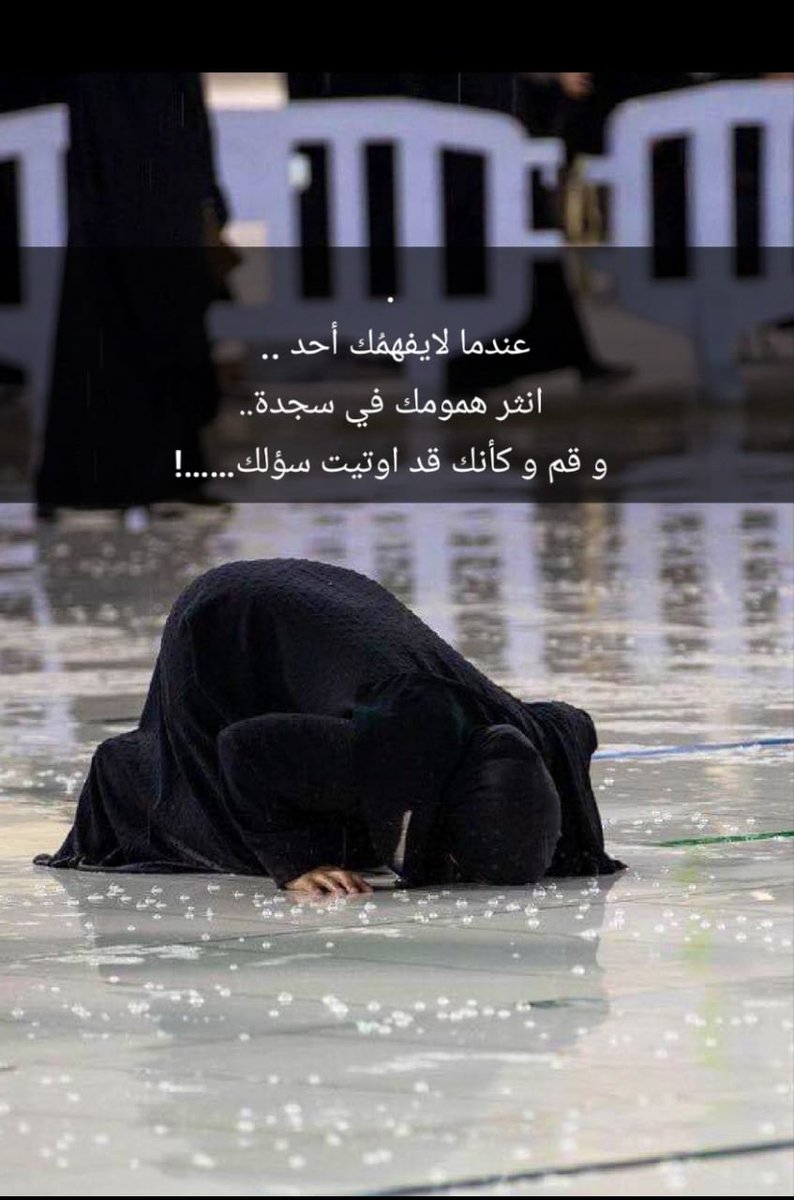 sssdddff11's tweet photo. عندما لا يفهمك أحد.. https://t.co/mRjtQKfCfU