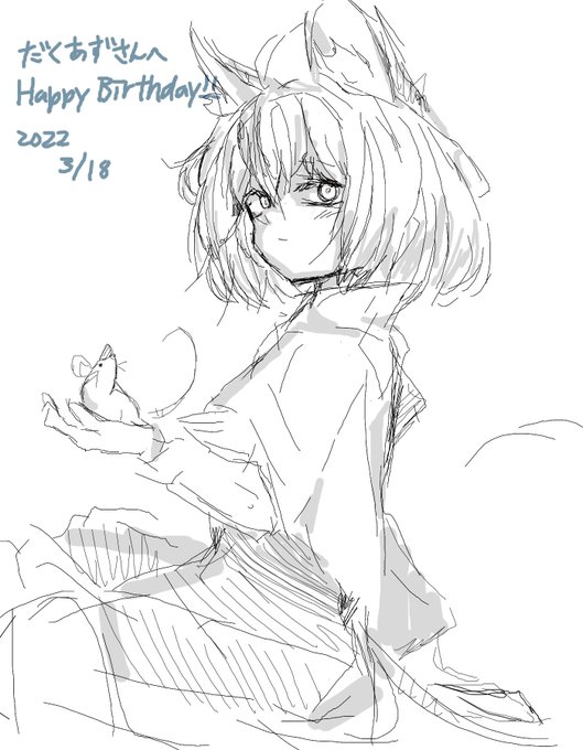@dacqazzzzzzz お誕生日おめでとうございます!!🎂🎉
清書間に合わなくて申し訳ない!! 