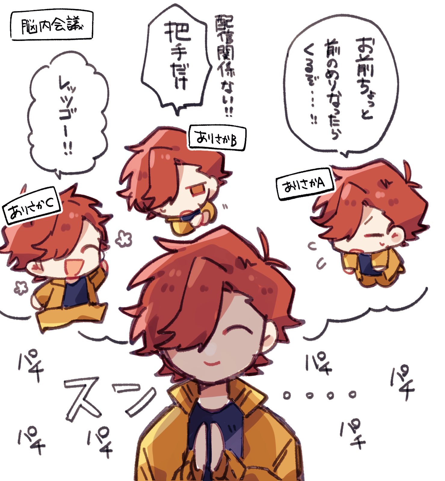 CR ありさか ありさか - Twitch