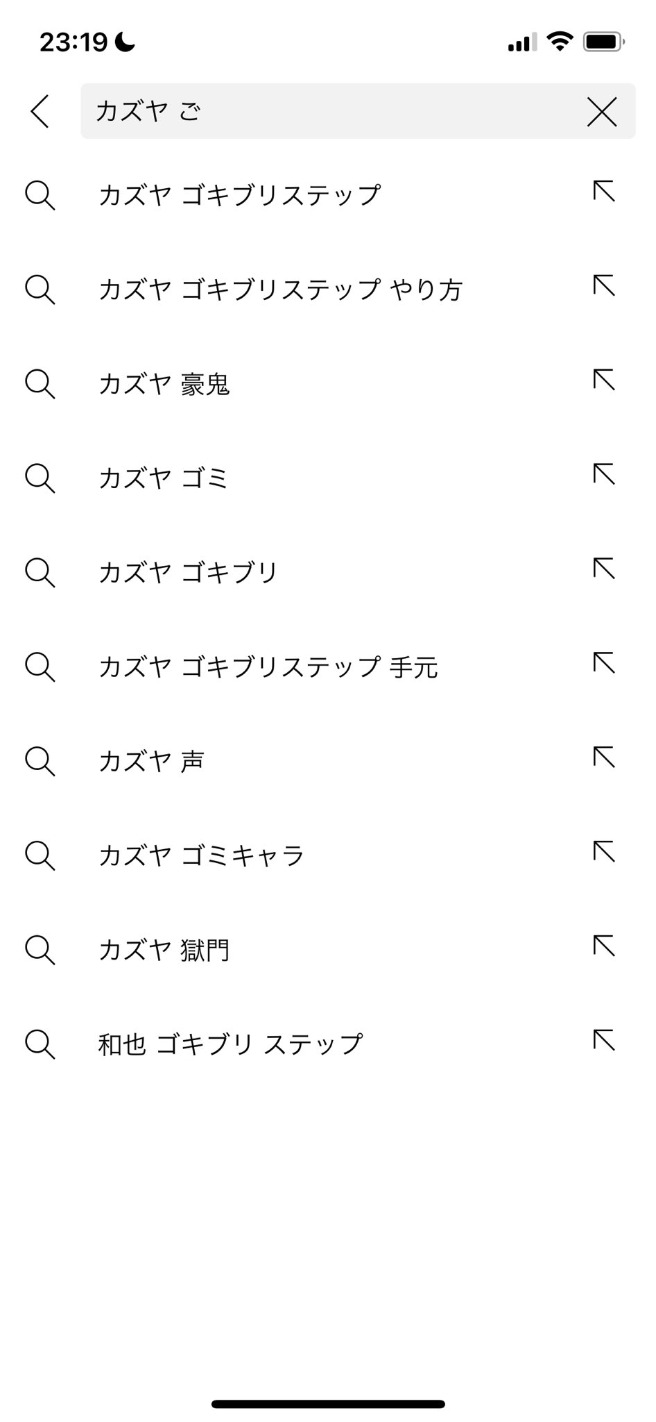 冷刀ペンぎん No War 本作だと ステステ って呼ばれてるカズヤのステップ ゴキブリステップ って言われてるの 今更だけどなんか辛い W スマブラ カズヤ T Co Bigbgdwaxv Twitter
