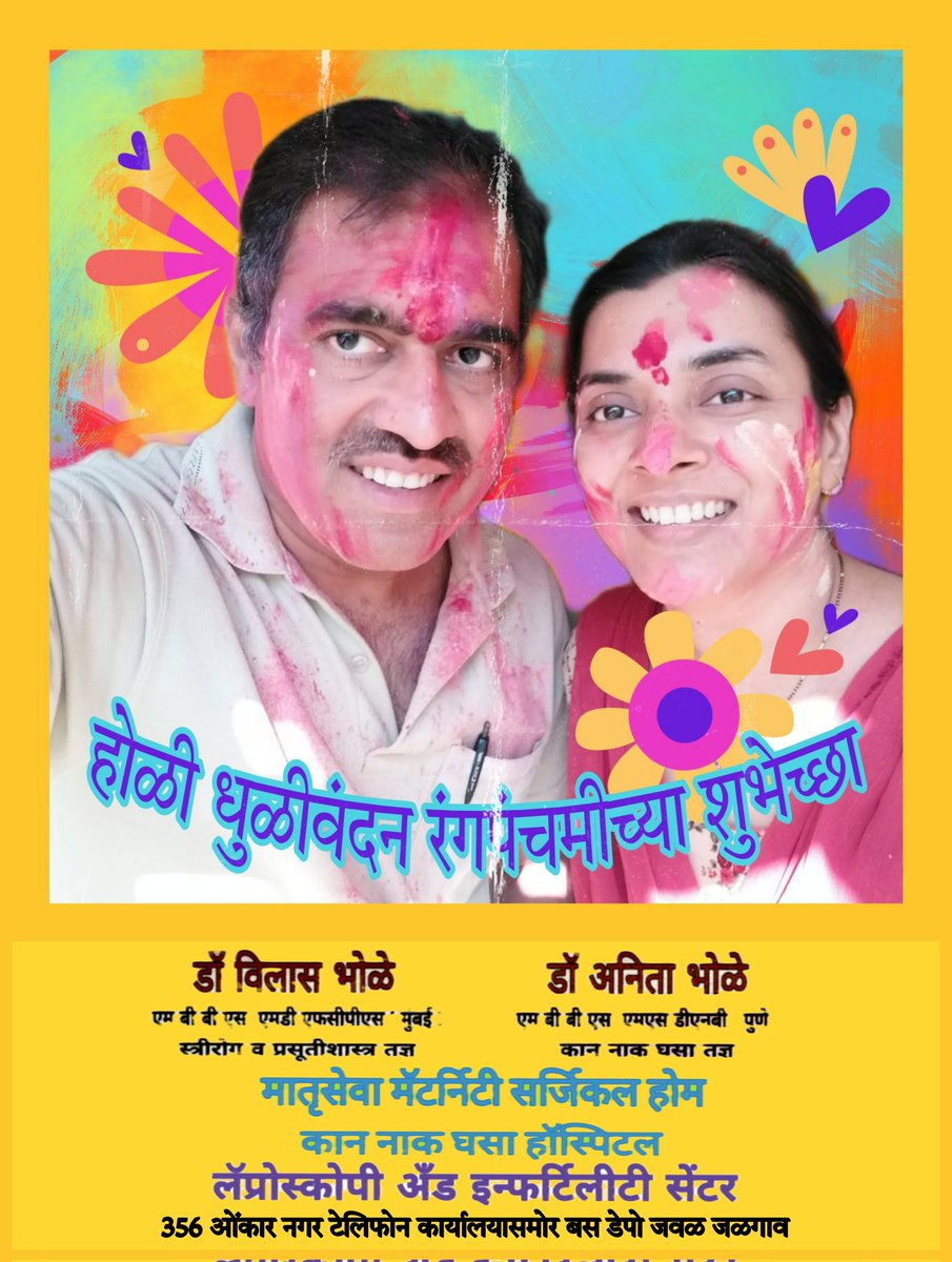 matrumangal's tweet photo. https://t.co/z21fyCIhNH