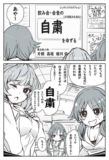 身近で被害を被って爆撃したいので再掲です 