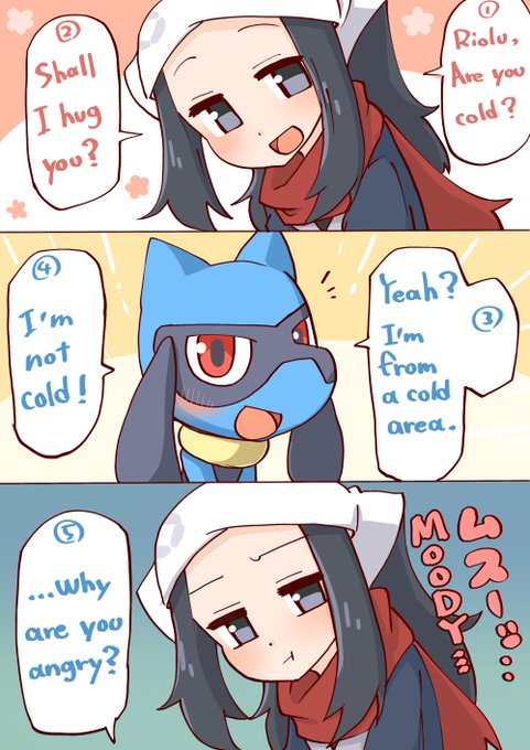 Translation (not sure if it's correct) 