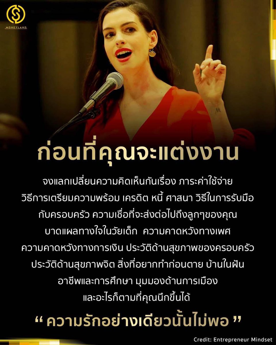 ศรีจัง tweet media
