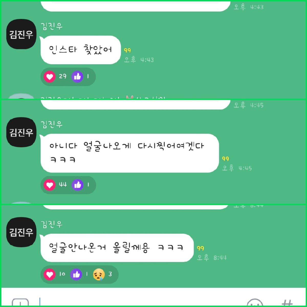 pongdang_jinu's tweet photo. 인제 올린다고 미리 알려주고 사진 업로드해줘써 스윗허니지누다 🍯 
흑백사진 분위기 ☺️
잘자 진우야 😴😪 https://t.co/p6WZfwh1Zb