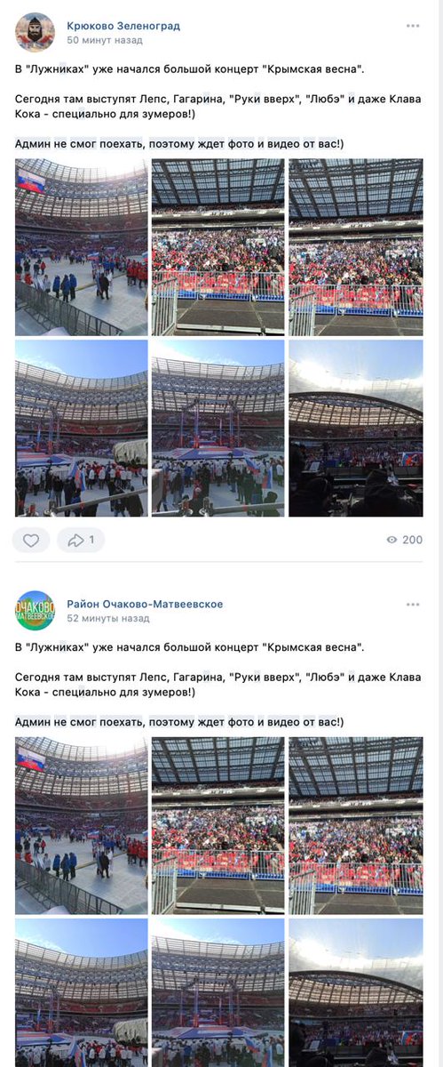 purrbanism's tweet photo. Админ не смог поехать, поэтому ждет фото и видео от вас!) https://t.co/UiOFhSLrU3
