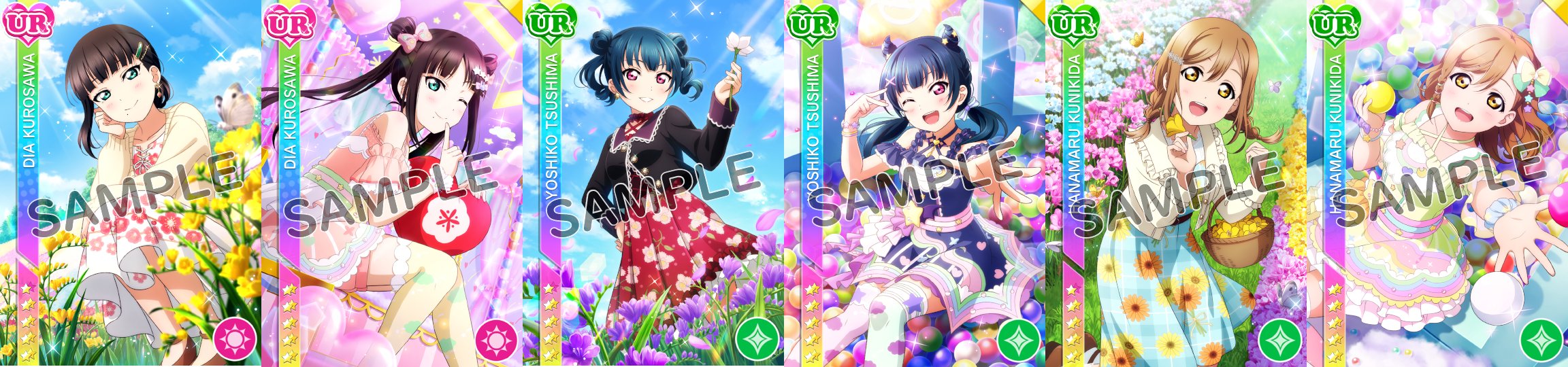 公式 ラブライブ スクフェス事務局 第25回 なかよしマッチ 花で伝える想い 開催 イベントに参加してur 津島善子 と シークレットssr部員をゲットしよう Ur 黒澤ダイヤ と 国木田花丸 は勧誘でゲットできますよ 期間は3 31 木 14 59まで