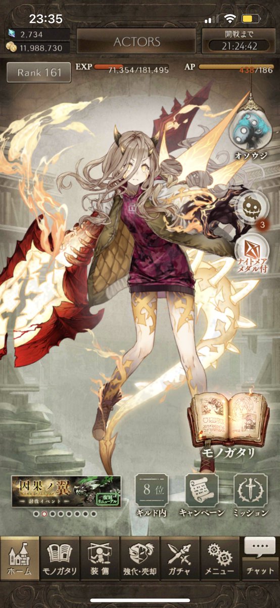 シノアリス 高画質 のtwitterイラスト検索結果 古い順