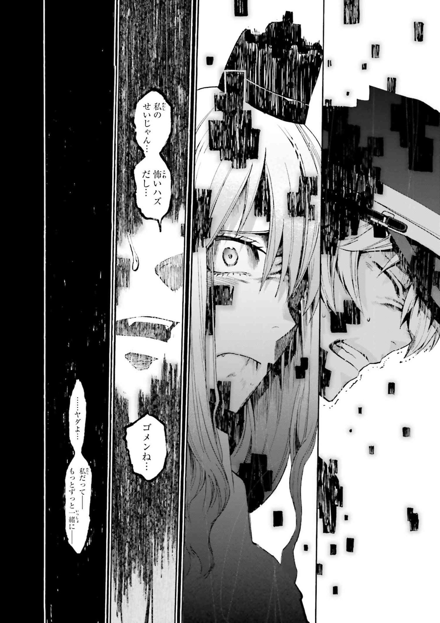 TYPE-MOONコミックエース公式 on X: 