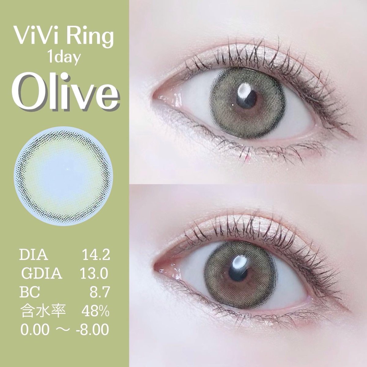 Keibeauty1's tweet photo. 先週末発売された #poplens 新作
#ビビリングオリーブ ✨

大人気ViVi Ringなだけあって馴染みやすい
デザインと、深いオリーブカラーが
おしゃれな瞳にしてくれるよ ☻ັ💕

#poplensカラコン #PPLENS
#Viviringolive 

紹介コード 🌷 P0550471 https://t.co/wpAedlUAt2