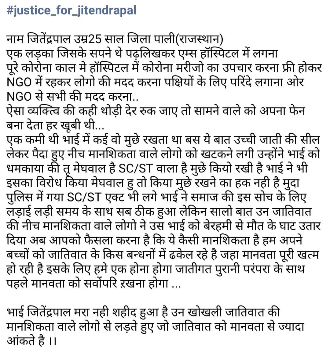 Om Prakash Human tweet media