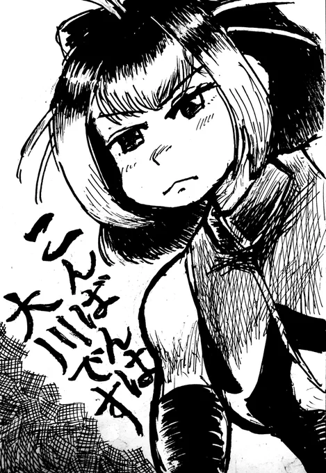 大川さんrkgk 