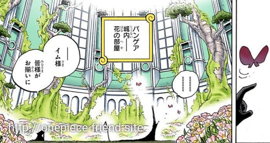 おるナイト 26 怪物太郎 ルフィ太郎 怪物くんのお母さんは怪物くんが王位継承者となるまで 幻の園で待ち 会えなかった イム 諱で偽名 様はもしかすると ルフィの母親かもしれない イム様も新たな王が生まれるまで パンゲア城で待っているのかもしれ