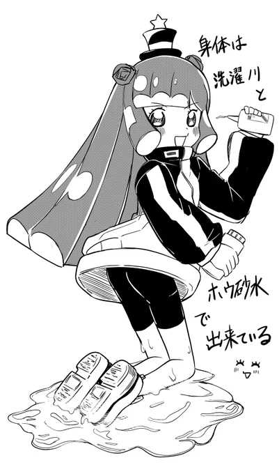 ε=╭(  'ω' )╯ぷにるちゃん描いたけど思ったよりむずかった 