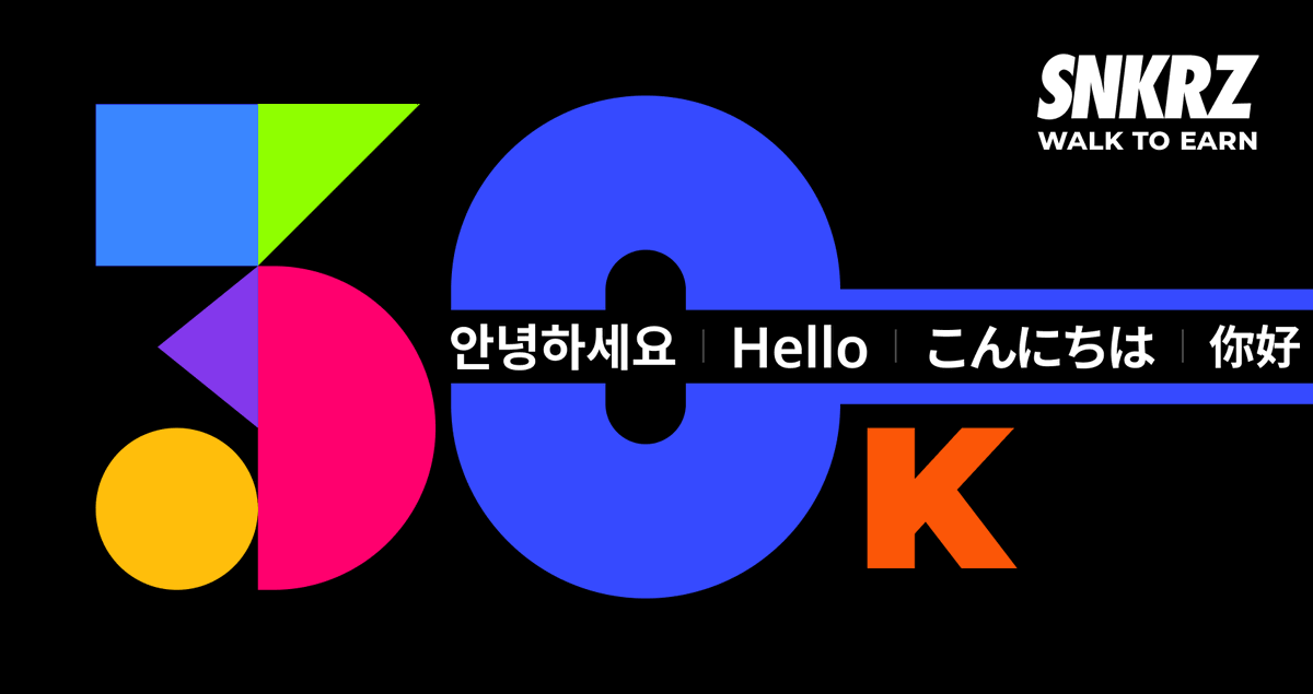 theSNKRZ's tweet photo. Fam, thank you for being so passionate and for spreading the word!!
Just 7 hours ago we tweeted about reaching 25K and now we've already surpassed 30K!!

3만명 돌파🔥 이벤트 참여하세요!
👉 https://t.co/S00VAF1c6U

#Klaytn #TheSNRKZ #M2E #W2E https://t.co/n94Y285MM1