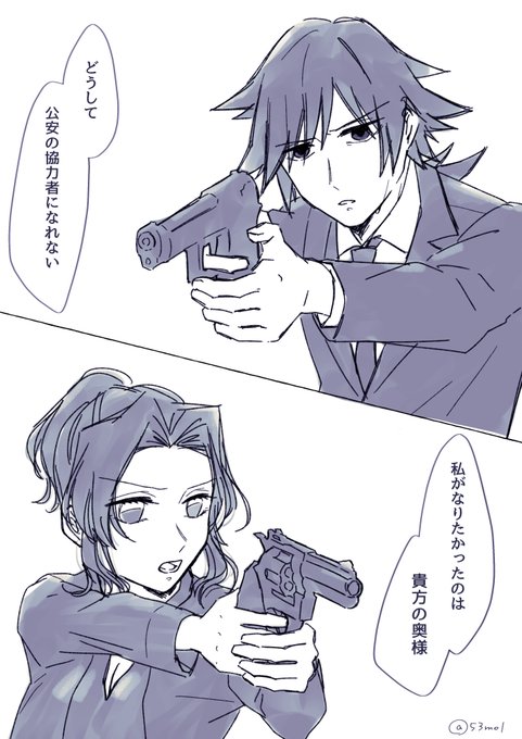 ぱろ
🦋様は取り扱い注意 