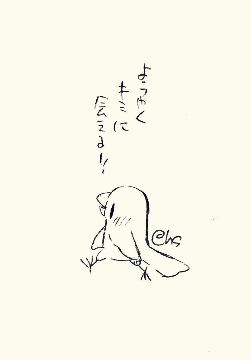 ようやくキミに会えるー!
#1日1回恋することり 