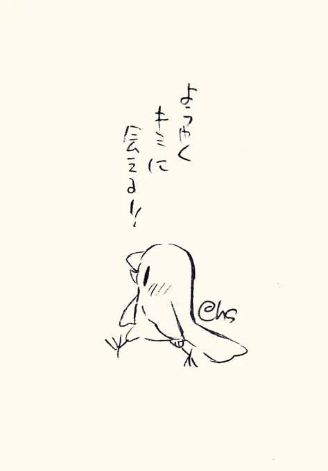 ようやくキミに会えるー!
#1日1回恋することり 
