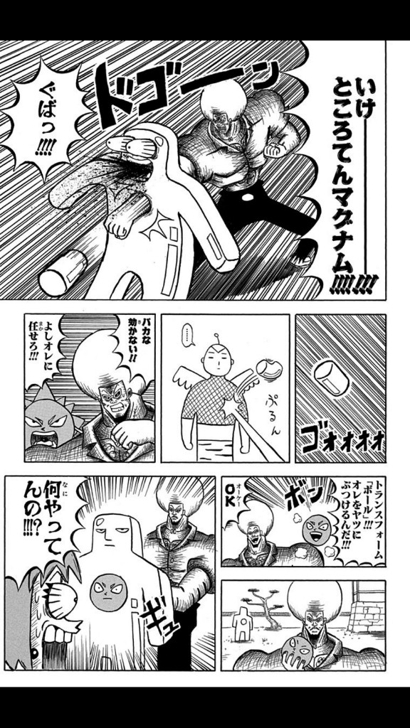 ε=╭(  'ω' )╯ぷにるも出来る 