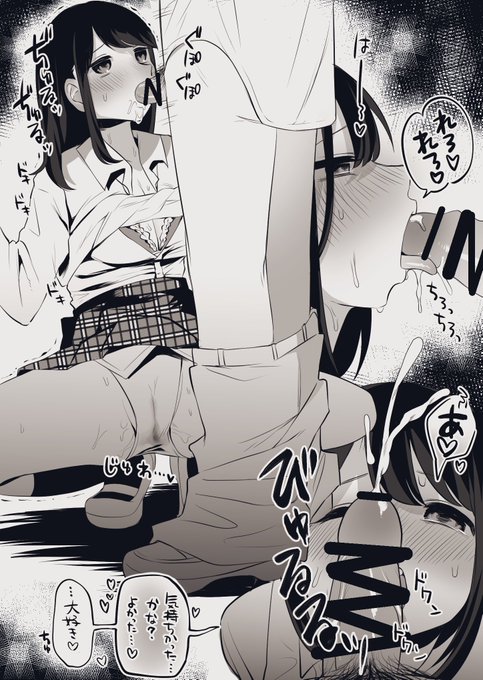 🔞初めての彼氏で一生懸命尽くす女子 