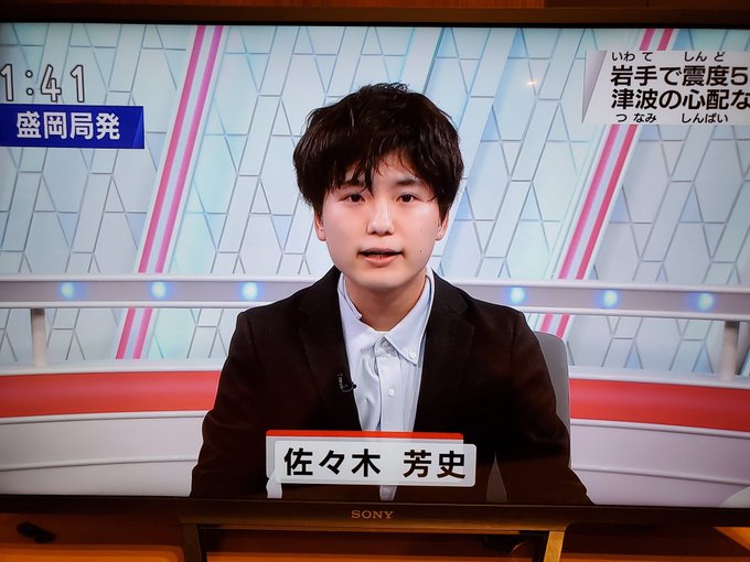 佐々木芳史アナの学歴 高校や大学 と身長は シャツの襟や笑顔がかわいいと評判 ヨシミトレンド
