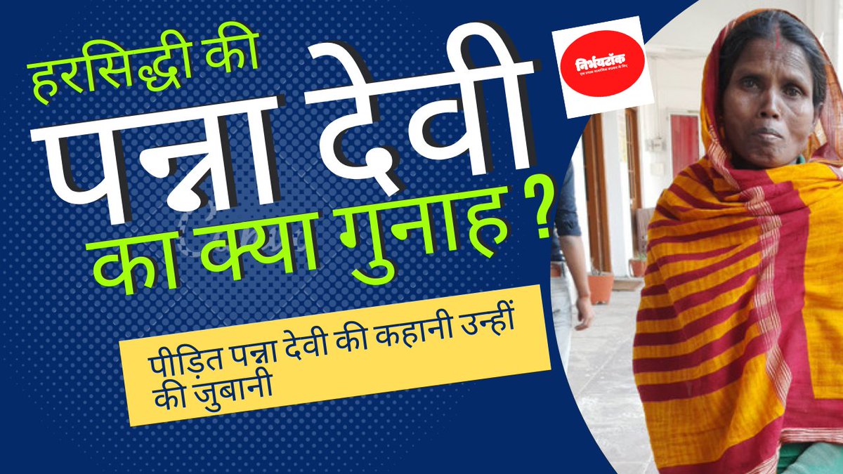 nirbhay_talk's tweet photo. #Holi2022 #Holi #शब_ए_बारात
#India #Bad_News
#NewsUpdates
https://t.co/8VMs9Qe52z https://t.co/Ax04OPWs87