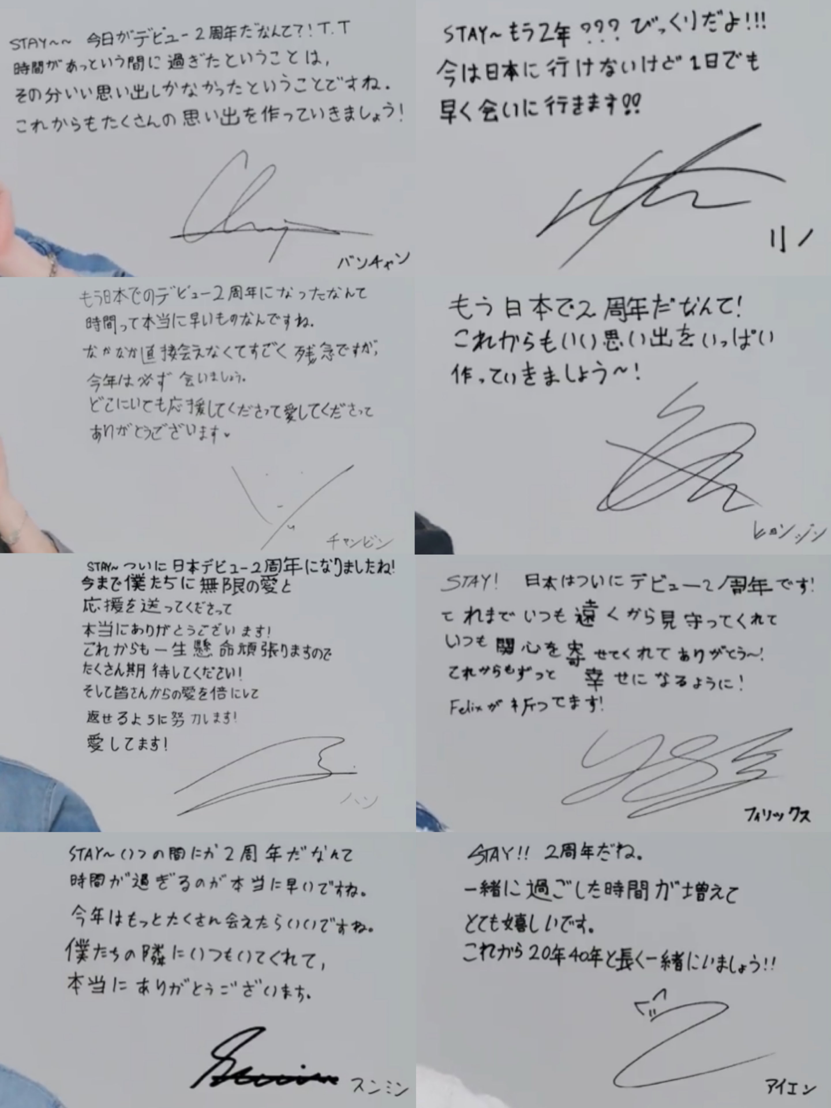 straykids フィリックス 直筆サイン&日本語メッセージ