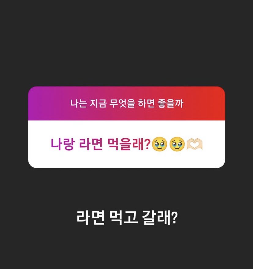 noudy_moon's tweet photo. JK teasing armys on ig 💀💀💀 #jungkook #bts https://t.co/JEejqCgyQ5